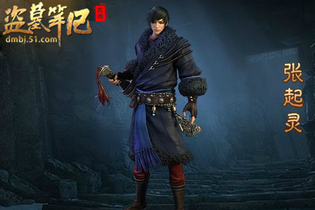 盗墓笔记