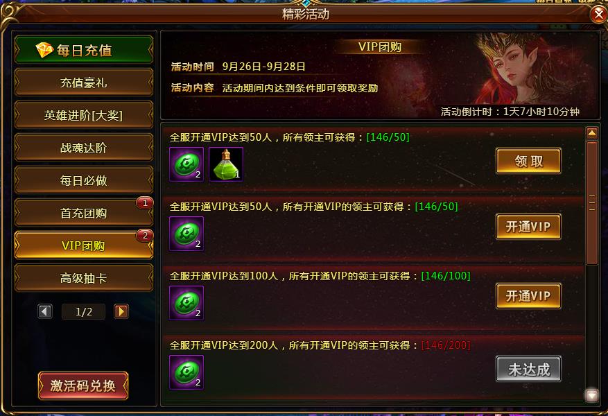 龙之领主，51龙之领主，龙之领主官网