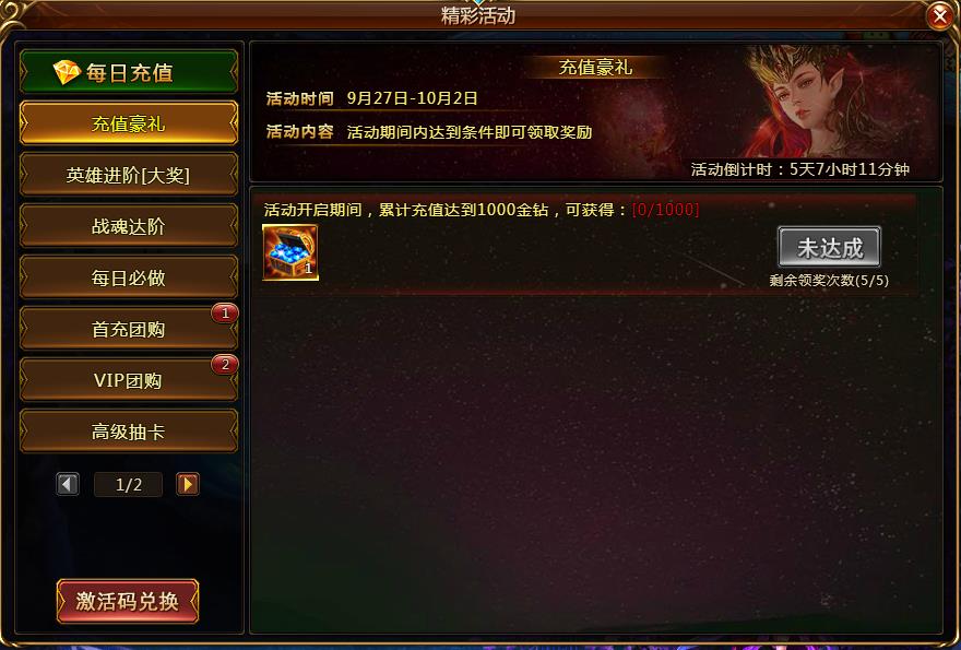 龙之领主，51龙之领主，龙之领主官网