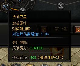 蓝月传奇