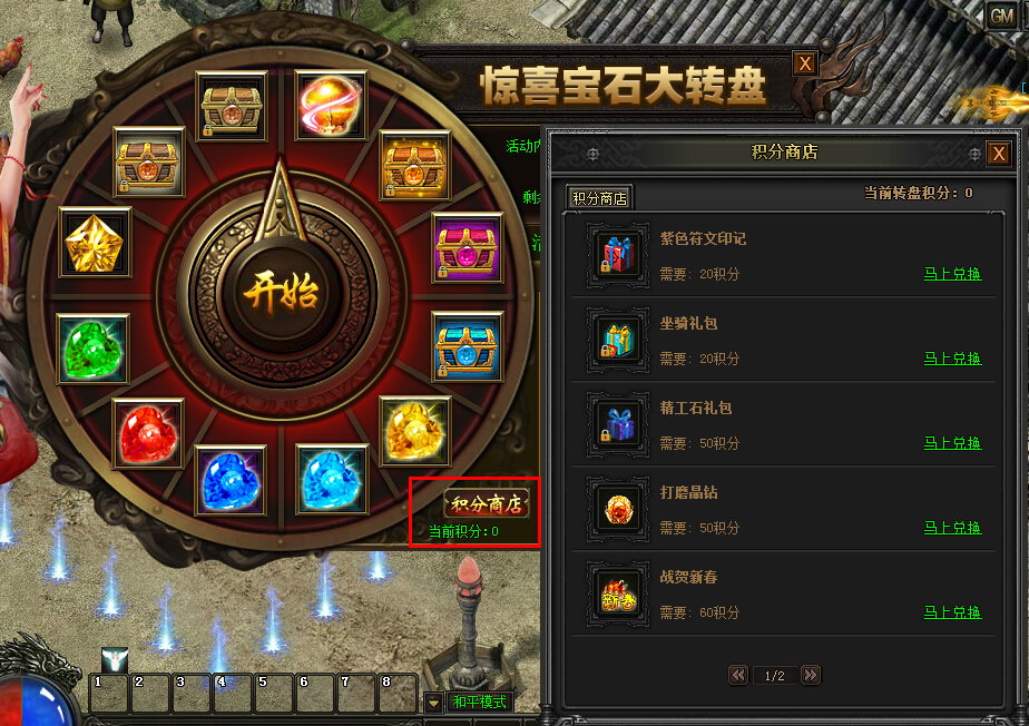 战天官网
