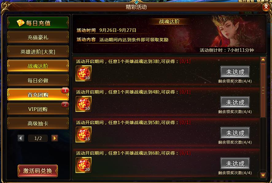 龙之领主，51龙之领主，龙之领主官网