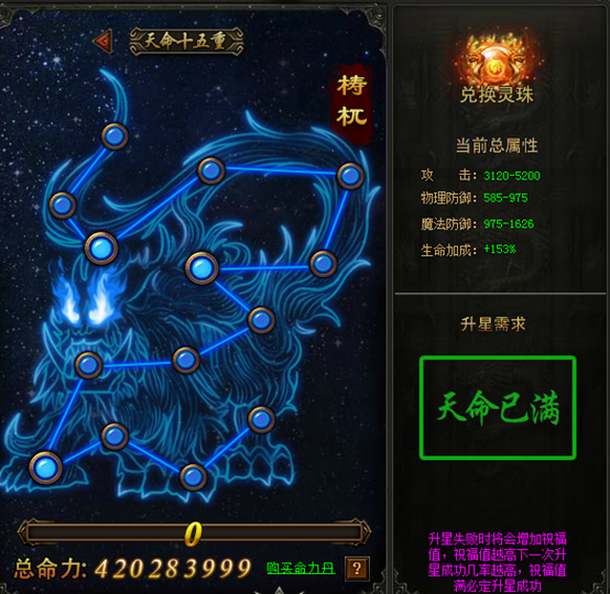 战天官网