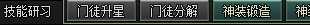 范伟打天下