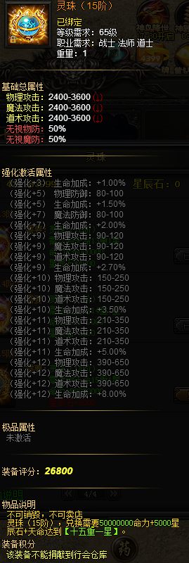 51战天