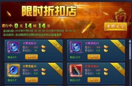 唐门六道小R前期怎么玩 小R前期快速冲榜心得