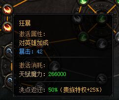 蓝月传奇
