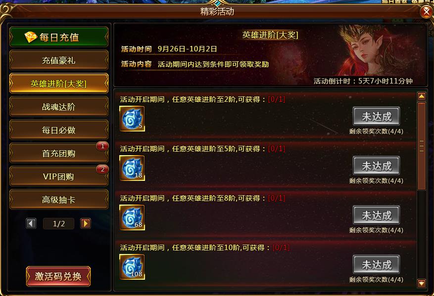 龙之领主，51龙之领主，龙之领主官网