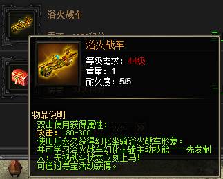战天