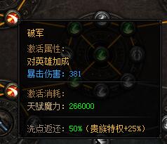 51蓝月传奇官网
