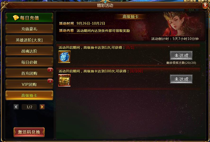 龙之领主，51龙之领主，龙之领主官网