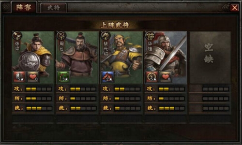 51铁骑冲锋