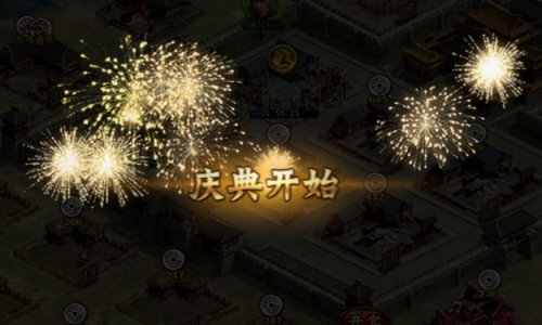 51铁骑冲锋
