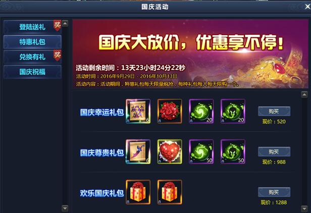 51通天西游官网