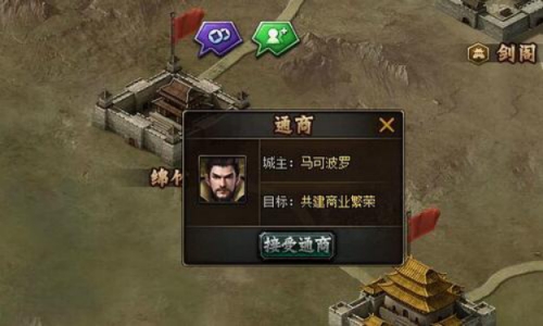 铁骑冲锋