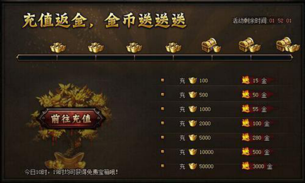 铁骑冲锋