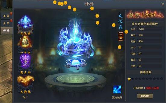 青云志