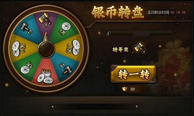 铁骑冲锋