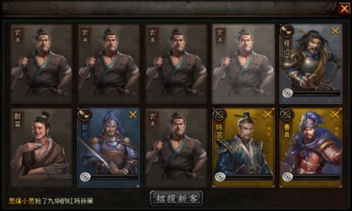 铁骑冲锋