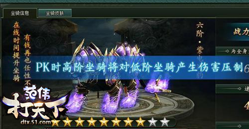 51范伟打天下官网