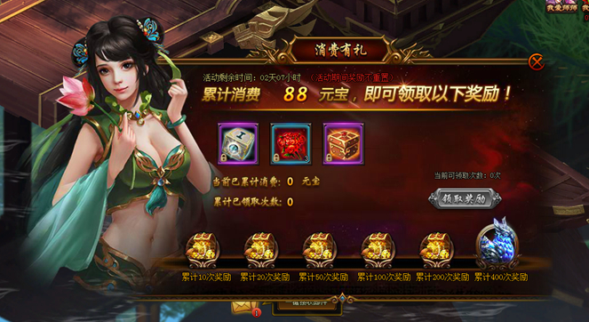 剑雨江湖
