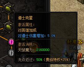 蓝月传奇