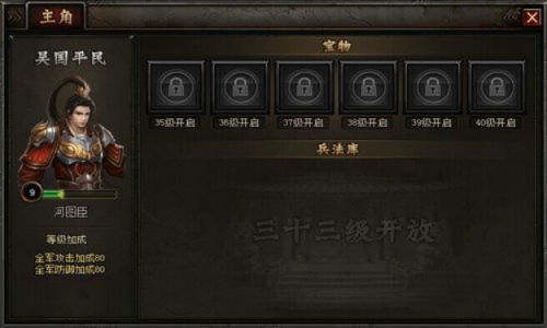 铁骑冲锋