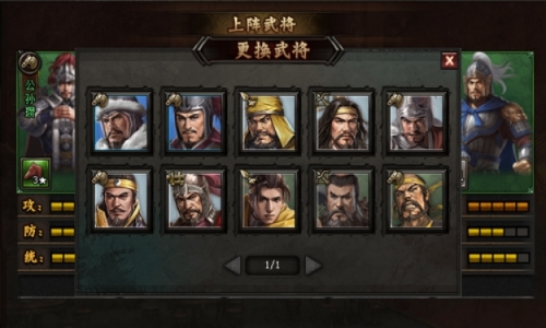 51铁骑冲锋