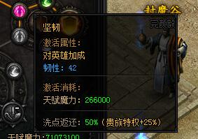 蓝月传奇