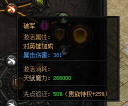 51蓝月传奇官网