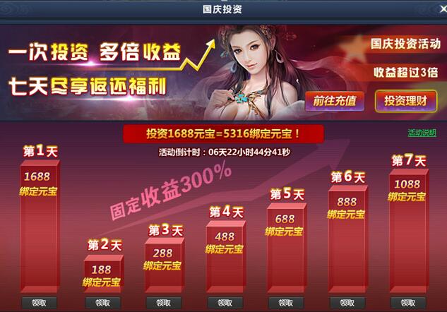 通天西游