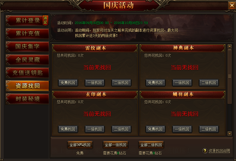 菲动大主宰，51菲动大主宰，菲动大主宰官网