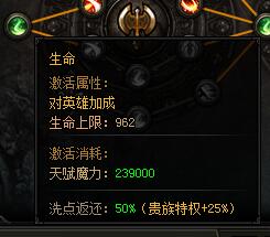蓝月传奇
