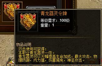 战天