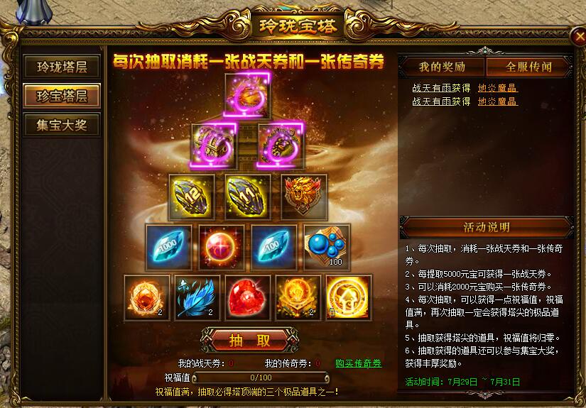 51战天