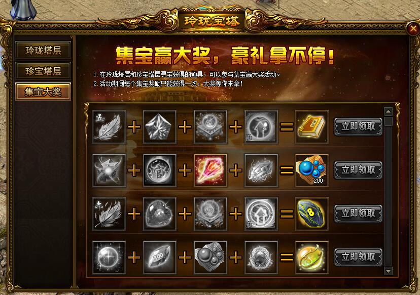 战天官网