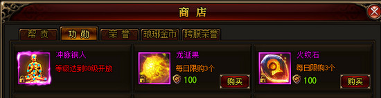 琅琊榜
