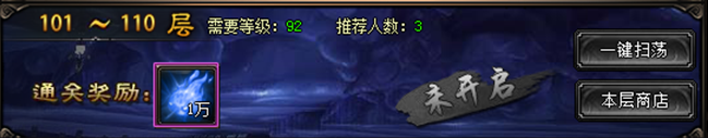 武极天下