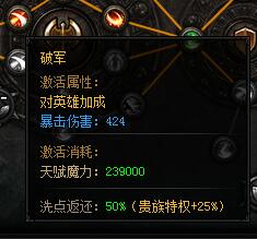 蓝月传奇