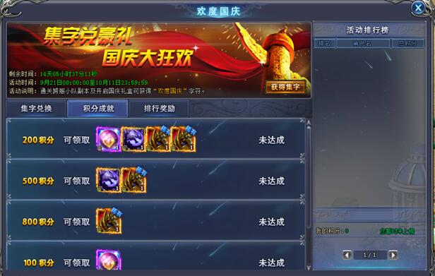 魔晶幻想