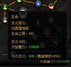 蓝月传奇