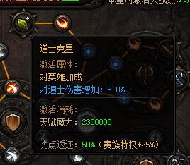 蓝月传奇