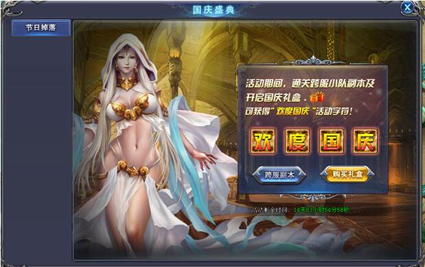 魔晶幻想