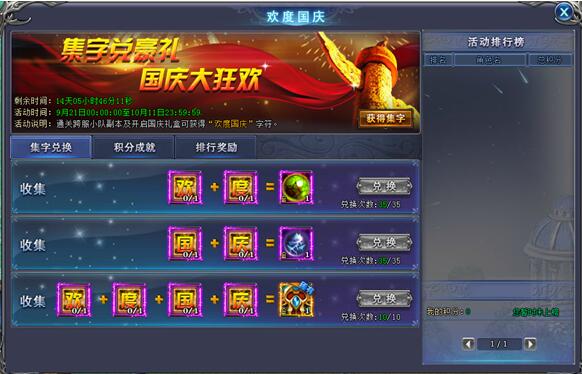魔晶幻想