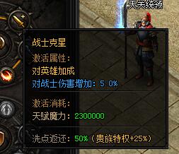 51蓝月传奇官网