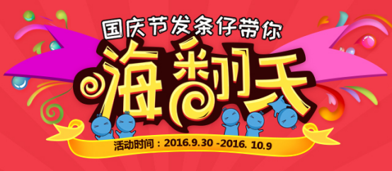 蓝月传奇