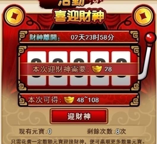 天书，天书残卷攻略