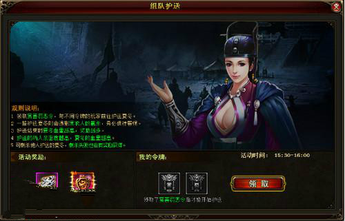 琅琊榜