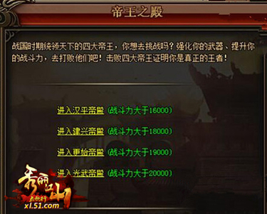 51秀丽江山官网