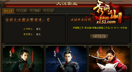 51秀丽江山官网